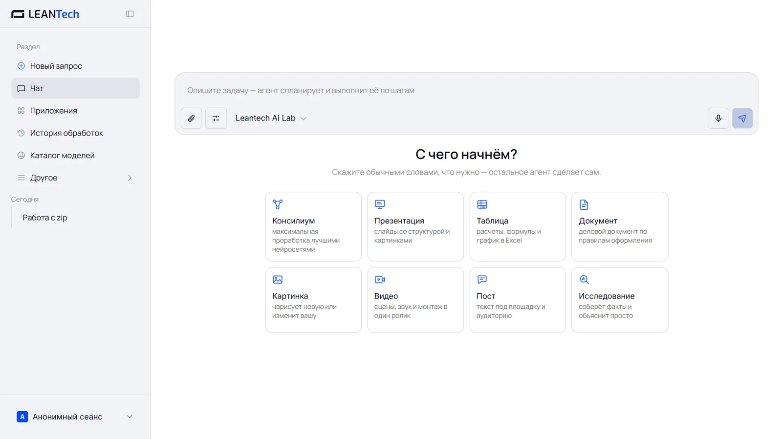 Brandmark на компьютере и телефоне